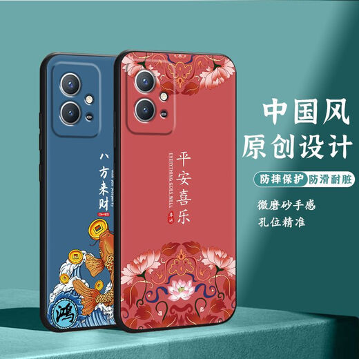 Shangji adapté à Vivoy33s Case de téléphone mobile mat 5G Style chinois Nouvel An Année de serpent hommes et femmes Silicone Soft Anti-Fall Protective Case Thin National Trend Nouveau produit - OU659 Ping Anfu Vivoy33S5G avec boucle annulaire