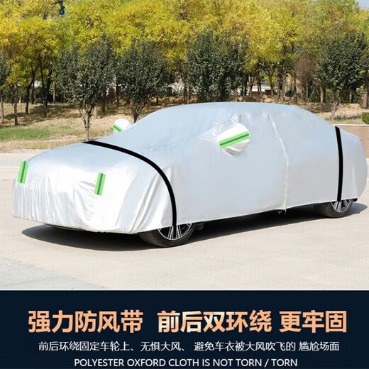 Jungle Lion 2023 New Buick GL8 Auto Jacke Es Luzun 653t Autoabdeckung 7/siebensitzer Regenfisch Sun Protection Car Cover 2 2013 2014 2015 2016