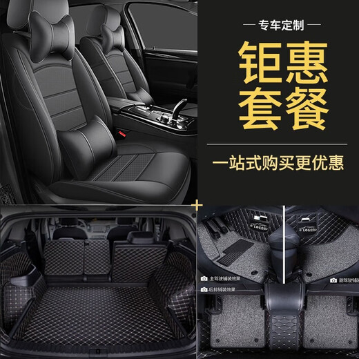 Couverture de siège Toyota Ray entièrement enfermé 1424 Couvercle de siège à double moteur COUVERTURE SETTRE SETTE SETTER POUR FOUR SEAT COUPE SEAT UNIVERSEL