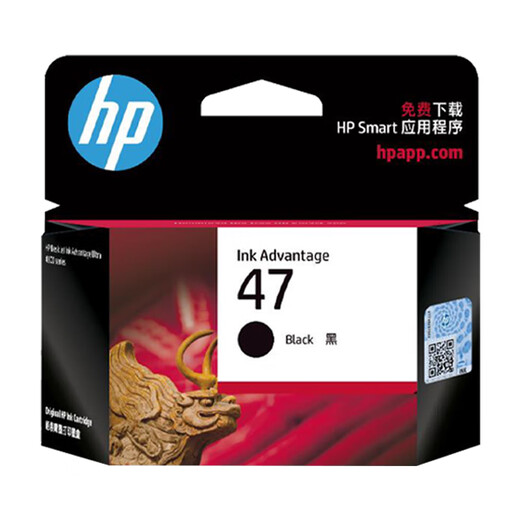 HP (HP) 47 Tintenpatrone Original für DJ4825 4826 4828 4829 4877 4800 Drucker 47 Black Ink Patrone (ca. 1300 Seiten) 6ZD21AA