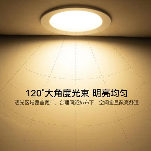 Yilin LED downlight trou lumière plafonnier salon plafond spot 3W5W tricolore gradation lumière de trou intégrée 6/7/8 cm tout en aluminium modèle blanc + argent 5W tricolore gradation