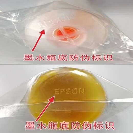爱普生原装002打印机墨水L4158L4168L6168L6178L4166L4167L6198 一套4色(黑红黄青)