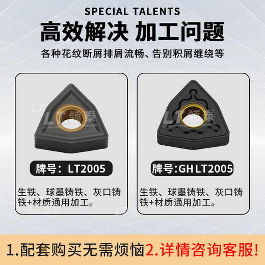 
XMSJ Lingtai CNC blade peach type WNMG080408 alloy 080404 ductile iron special knife outer round cutter head WNMG080412-M-LT9215