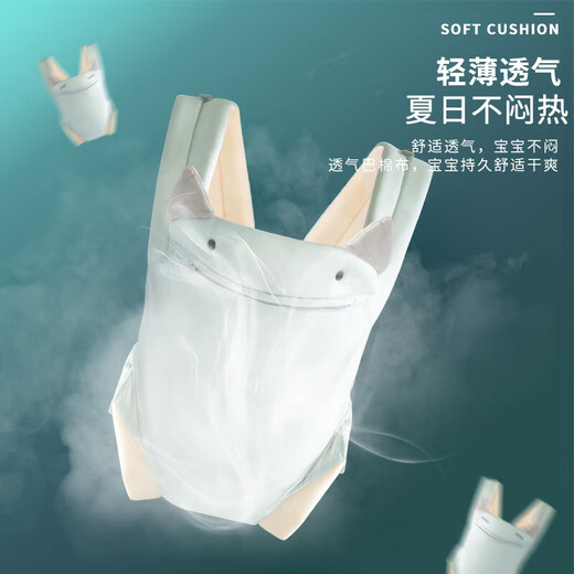 
Beiyou strap baby holding artifact front-held newborn baby going out simple and easy to carry a baby on the back of the baby before and after the baby is young. Upgraded ice-skin-skinned fabric-gradient blue-belt style