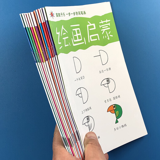 儿童绘画启蒙教材一步一步学画本 幼儿园初学者小孩涂鸦填色绘画册5-678岁宝宝零基础分步骤学画入门动物人物描线涂色画一年级小学生美术绘画启蒙涂涂画画 全套12册+24色彩铅笔