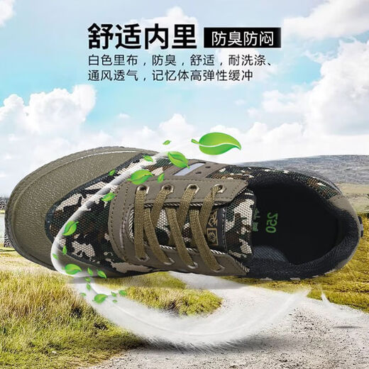 
3531 low-top camouflage canvas shoes men's three-proof waterproof antibacterial and odor-proof labor protection shoes construction site reflective safety shoes low-reflective camouflage 41