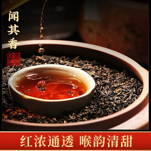 Té Fudongshun Yunnan