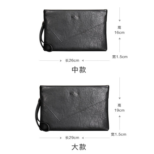 Kuh Herrenhandtasche Herren große Kapazität Kupplungsumschlagbeutel Business Casual Handtasche C-8610 großgröße