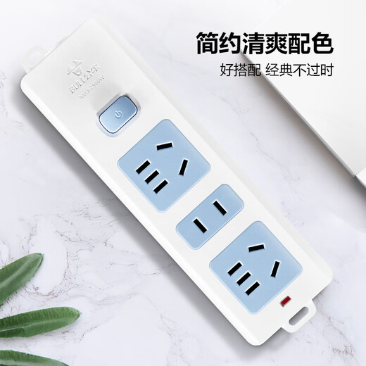 Bull (Bull) Socket/Kabelplatine/Stecker/Stecker/Anschluss/Drahtplatine/Drag-Board 3-Positionen Wireless Plug-in GN-427K (müssen mit Netzkabel und Stecker ausgestattet sein)
