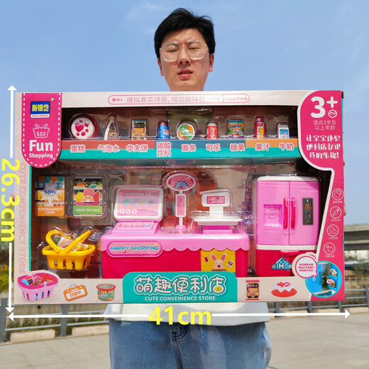 威柯（WEIKE）儿童仿真厨房过家家玩具套装大礼盒女孩玩具六一儿童节男女孩礼物 防疫小医生