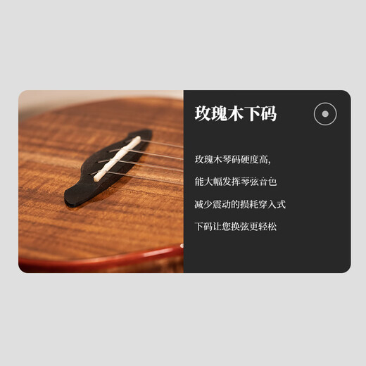 BRIGHT SUN艳阳全单板尤克里里小吉他指弹入门进阶ukulele弹唱初学者男女 23寸桃花芯全单新款