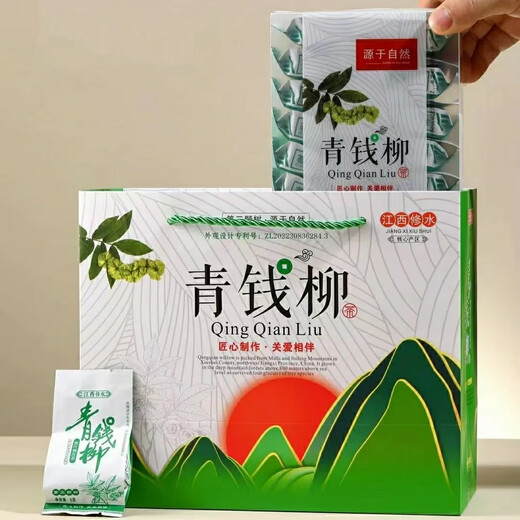 正宗江西修水野生青钱柳叶茶清钱柳金钱柳嫩叶颗粒中草药材养生茶 500年古树颗粒青钱柳茶二盒 正宗修水野生青钱柳嫩叶