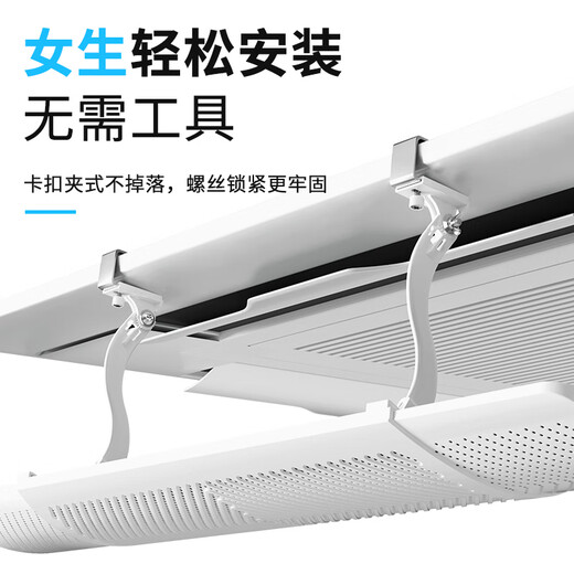 Gree central air conditioning windshield prevents direct blowing to the ceiling machine air outlet baffle ceiling machine universal wind guide windshield filter cotton type 4 pack length can be retracted 58-90cm