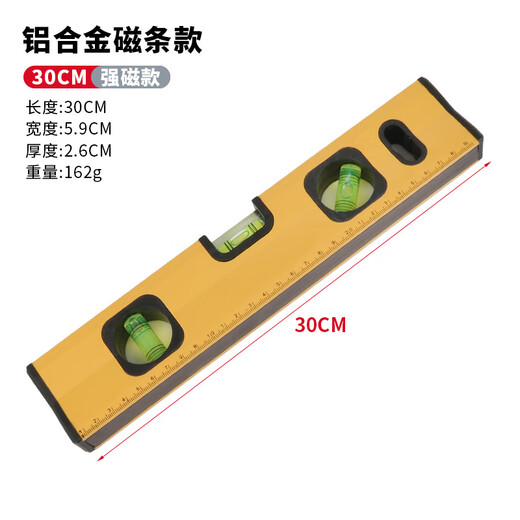 RSRDDY level solid cast aluminum high-precision wall tile decoration heavy-duty strong magnetic level balance ruler 60CM level ruler thickened with strong magnetic type 06