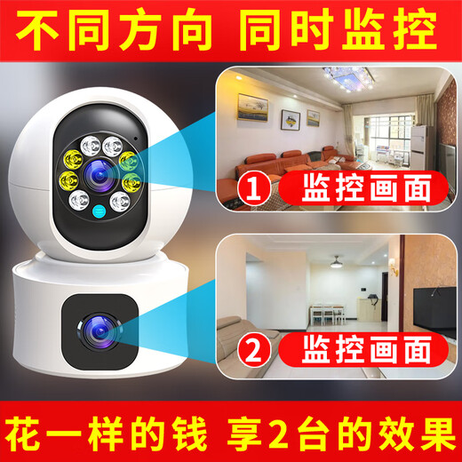 Radivision Monitor für Haushalt 360 -Grad Keine blinden Flecken mit Nachtsicht Panoramic Wireless Smart Camera Indoor Automatische Rotation HD WiFi Home Mobiltelefon Remote -Dialog -Dialog -Tracking [Empfohlen - WiFi -Version] Dual Camera 8 Millionen + 64 g Full Color Day and Night + Voice Intercom + Tracking Rotation Rotation