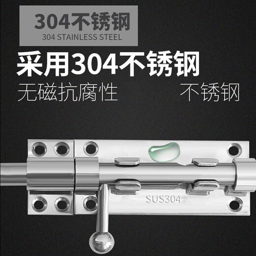 Zhiyin 304 stainless steel latch door lock buckle thickened anti-theft left and right door latch door buckle wooden door latch upper and lower heaven and earth latch _304 stainless steel 14 core with screws (6 inches)