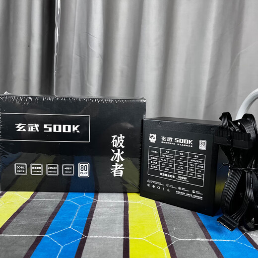 驿晨宇玄武500Kill额定500W峰值700W DC-DC超核负载电源 80PLUS白牌认证尘雨diy坦克刺客台式机电脑电源 玄武500K黑色【白牌峰值700W】带AC线