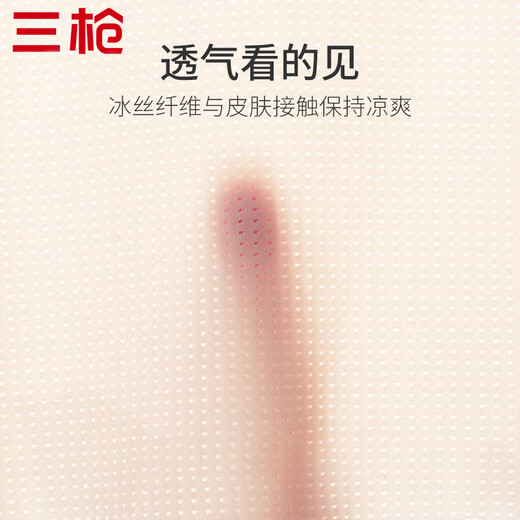 Three Guns [Qinliang Series] Sous-vêtements féminins pour les femmes d'assurance de la soie de sécurité anti-glace sans glace