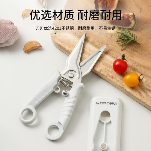 VELOSAN Tijeras de cocina para adoquines, tijeras domésticas para cortar carne, alimentos, tijeras para huesos de pollo, tijeras para barbacoa de acero inoxidable, tijeras de acero inoxidable