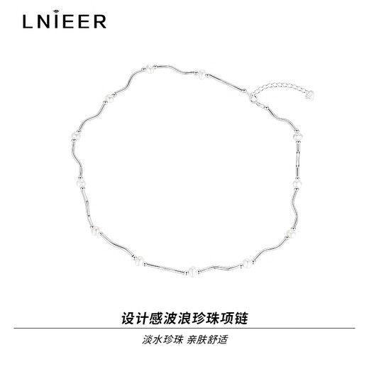 Lnieer925 Silver Freshwater Pearl Wave Necklace Women's Simple Light Luxury Design Versatile French Retro Clavicle Chain Necklace Freshwater Pearl Necklace S925 Silver