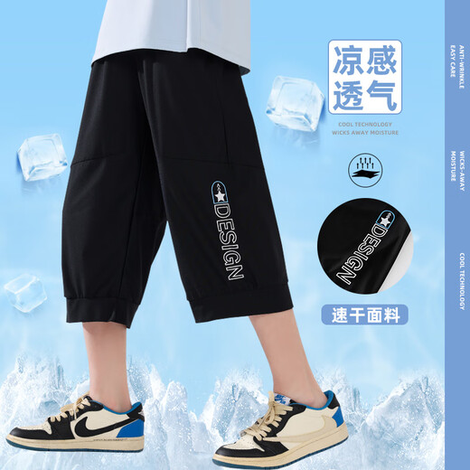 McTicco男童七分裤新款大童夏季速干裤冰丝运动儿童夏装裤子男孩 9905白+1956黑【套装】 140cm