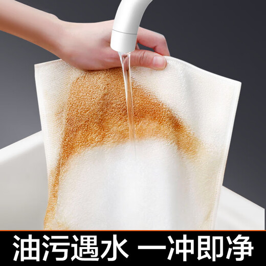 David Bamboo Fiber Dishwashing Towel 23cm*18cm 3 pack absorbent rags kitchen non-stick oil household easy to clean K26