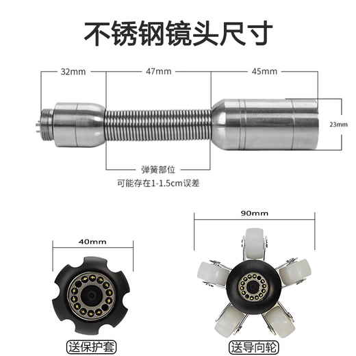 乔匠工业管道内窥镜可视高清摄像头市政下水管道探测器检测防水镜头 23mm镜头+200米+录像(JS-L701)