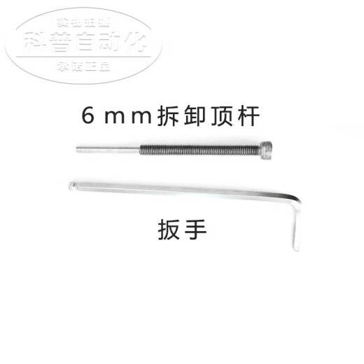OTIS Codador Desmontaje Herramienta de la varilla superior Heidenhan 1387 Henslot codificador Desmontaje de varilla Tornillo superior K151/102/H121 Tornillo de fijación del codificador