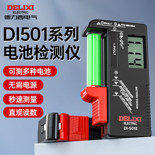 Delixi Electrical Battery Tester Battery Power Measurement Display Power Measurement Digital Display