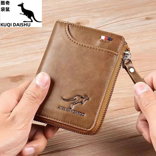 Kuqidaishu (kuqidaishu) Herren-Anti-Diebstahl-Brieftasche Kurzer multifunktionaler Reißverschluss-Führerscheinkartentasche PU Leder-Geldschule Plain Khaki