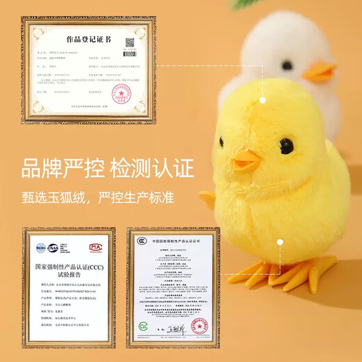 康迪拉家族儿童发条毛绒小鸡学爬玩具鸭子婴儿抬头训练1-3岁宝宝生日礼物