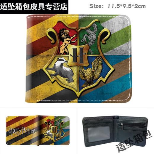 Buchao Meow Children's's Wallet Harry Potter Enround Color Color imprimé Carte pliante Carton Animation Animation Portefeuille WB-3271 Pliage