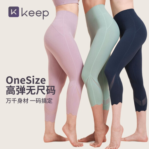 Halten Sie nacktes Gefühl, Ungrose, acht Punkte-Yoga-Hosen für Frauen, hohe Taille, Hüftleben, Sport, Laufen, Yoga-Anzüge, Fitnesshosen, Frühlings- und Sommer 12593 Mitternachtsblau, durchschnittliche Größe