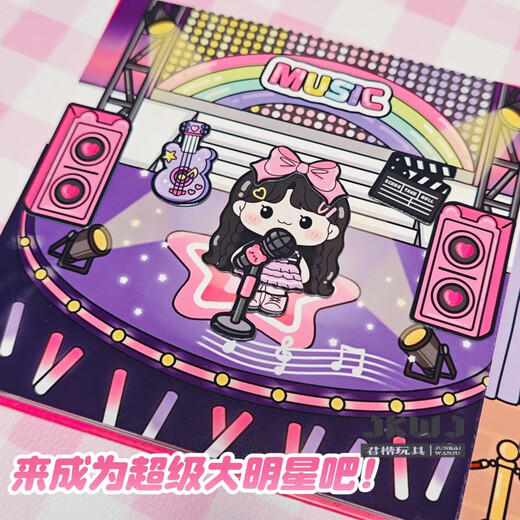 Junkai Ich bin ein großes Star Magnetic Quiet Book Girl Girl's handgefertigtes DIY Girl, ohne Aufkleber Spielzeugbuch Geschenke sehr beliebtes Idol Ruhiges Buch [Magnetic Model] ohne zu schnappen