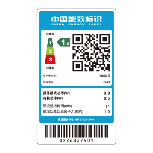 佳能（Canon）E478打印机复印扫描一体机家用无线手机连接打印彩色喷墨照片家庭作业卷子学生办公白色款A4 【E478 白】3in1无线家用 官方标配