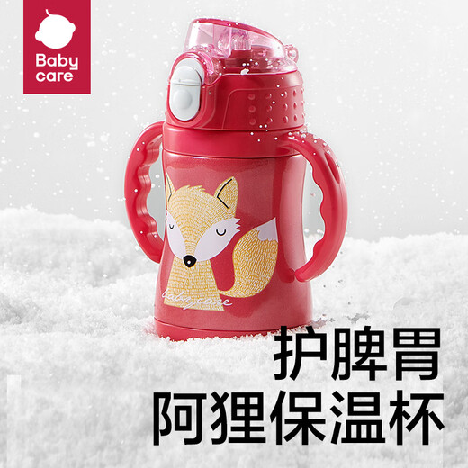 babycare baby tableware gift box children's tableware food bowl thermos cup learning drinking cup water-filled thermos bowl gift set 7 pieces