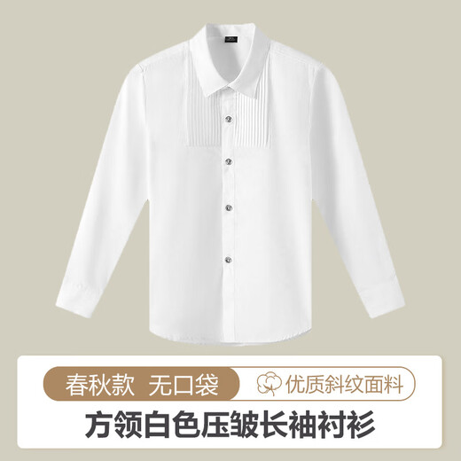Buenpu boys' white shirts, children's white shirts, primary and secondary school uniforms, performance clothes, spring and autumn long-sleeved girls' white shirts, white twill 150cm