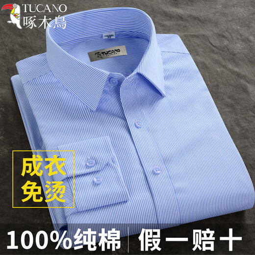 Holzspecker High-End Pure Cotton DP DP Free Iron Blue Blue Herren Langarmes Hemd New Business Casual Formal Professionelle Arbeitskleidung weiße Hemd langärmelige Style 3923 [hellblau] 44