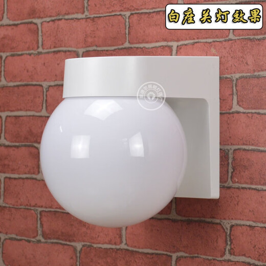Yaotian Outdoor Waterproof and Sunproof LED Ball Wall Lamp Simple Modern Balcony Aisle Staircase Exterior Wall Creative Ball Wall Lamp White Base Milky White Ball +5 Watt LED Bulb Warm Light