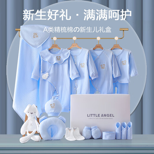 Pengyou baby clothes pure cotton spring autumn and winter thin newborn gift box set warm baby newborn full moon gift supplies 18-piece set Jixiang white four seasons style 59cm (0-6 months including 59,66 codes)
