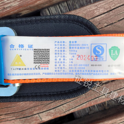 National standard thickened electrician's safety belt power belt climbing telephone pole outdoor tree anti-fall fence safety belt national standard electrician's belt_double hook black extended version