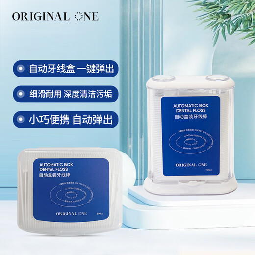 Original One牙齿护理自动盒装牙线棒300支套装【临期清仓】