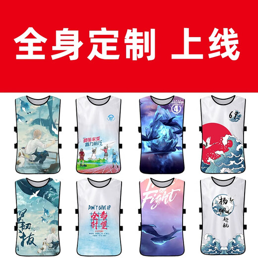 RE-HUO对抗服定制足球篮球训练背心分组分队运动马甲印号定制定做广告 荧光绿（成人码）