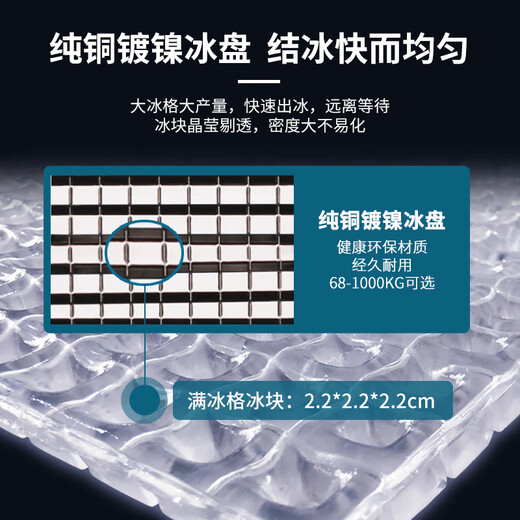 Aisfly Ice Maker Commercial Large Milk Tea Shop 300kg-2 tonnes Bloc de grande capacité Maker de glace MACHE GLACE MACHE MATICE DE MATICE DE MAIS