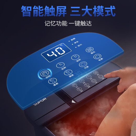 Supor foot bath sterilization foot bath 2025 household fully automatic massage heating intelligent constant temperature fumigation all-in-one foot bath as a gift Mother's Day Father's Day Mid-Autumn Festival gift Comfort model three levels of intensity + adjustable water temperature + memory function