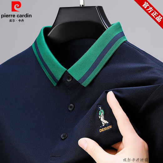 
Pierre cardin brand ice silk cool comfortable short-sleeved T-shirt men's lapel embroidered POLO top thin loose fashionable T-shirt t white 17084A