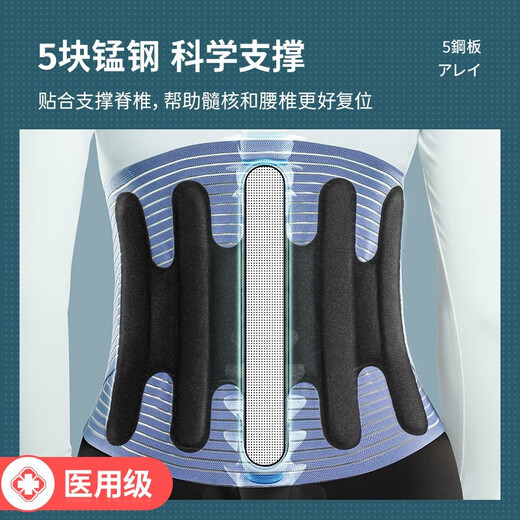 康慕日本医用护腰带腰间盘突出发热保暖束腰收腹带腰肌劳损腰带男女