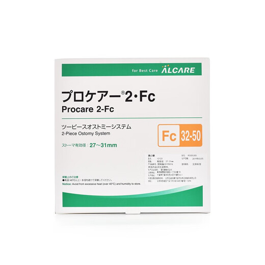 ALCARE 日本爱乐康12123二件式凸面底盘两件式凸面造口底盘底板FC32 单个（不含袋子） 单个 不含袋子