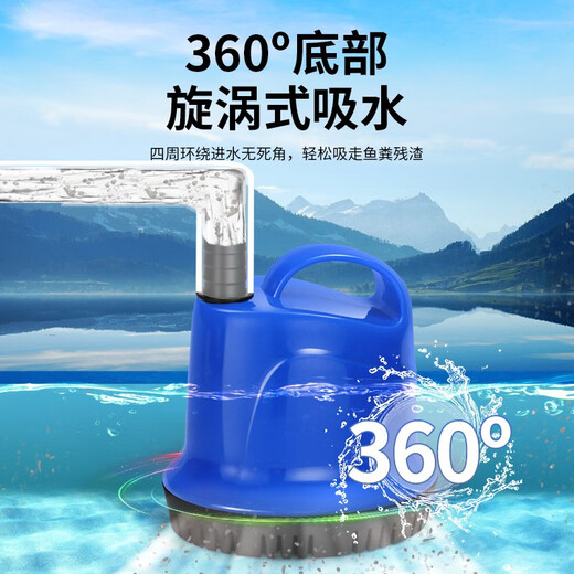 YEE fish tank submersible pump pump pump small filter aquarium circulation pump bottom suction pump suction 30W anti-dry burning