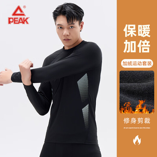 Peak fitness clothing men's autumn and winter velvet warm tights quick-drying training base high-elastic long-sleeved trousers sports suit tops and pants two-piece set [velvet style] L [weight 55-65kg]